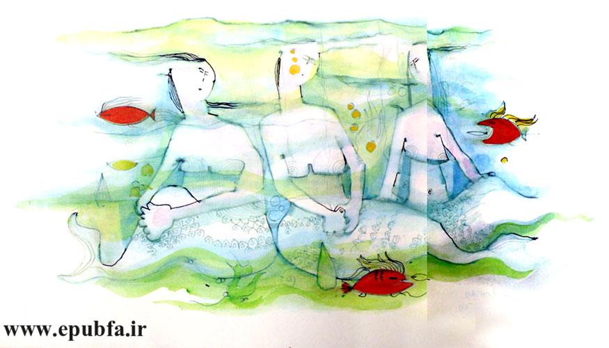 دخترا از دل آب داد میزنن: